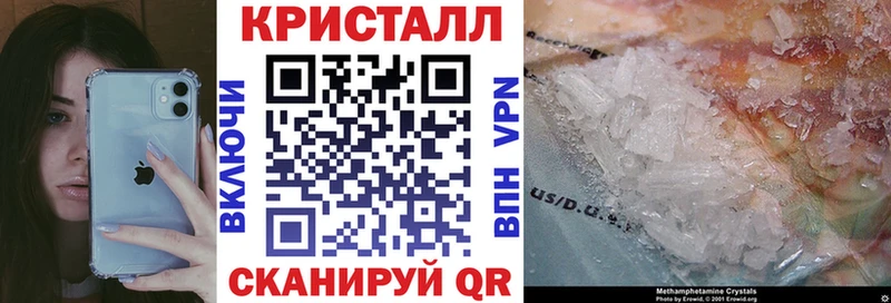 купить закладку  Армавир  АМФЕТАМИН VHQ 