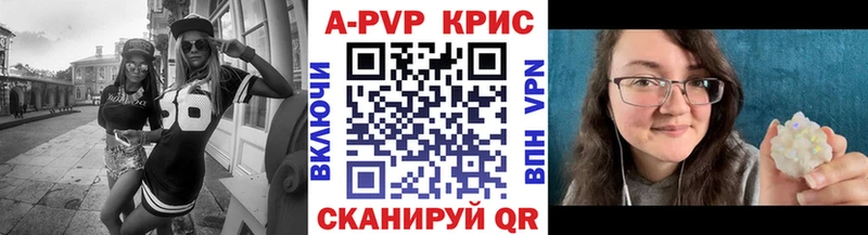 где продают   Армавир  Альфа ПВП мука 