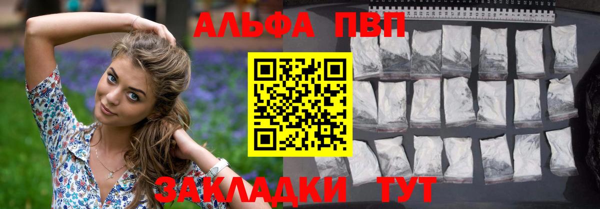 A PVP мука Армавир