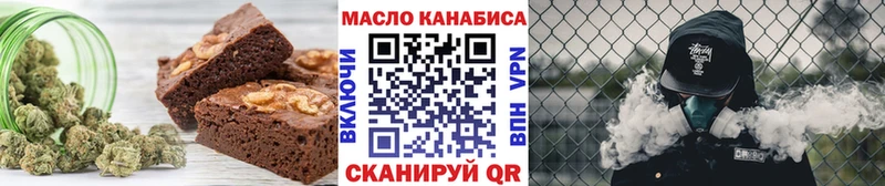 Печенье с ТГК марихуана  мега как войти  Армавир 