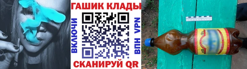 сколько стоит  кракен как войти  Гашиш Cannabis  Армавир 