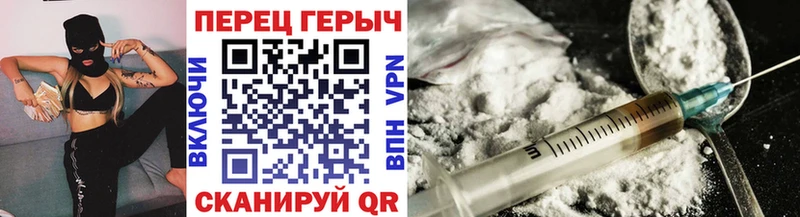 где продают наркотики  Армавир  Героин гречка 