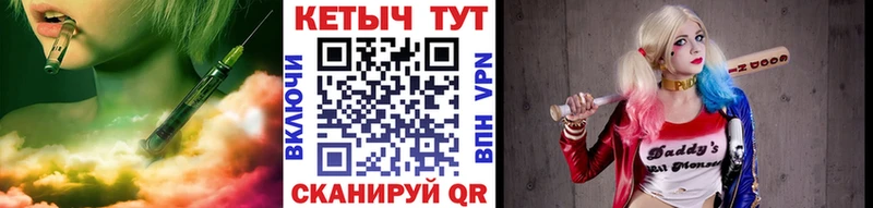 Кетамин ketamine  даркнет сайт  Армавир 