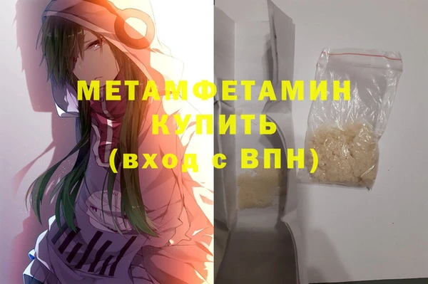марки nbome Бугульма