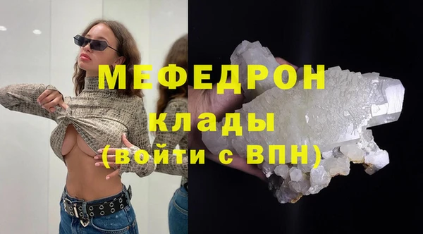 герыч Бородино