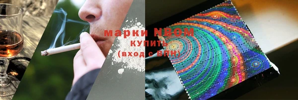 марки nbome Бугульма