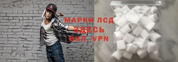 герыч Бородино