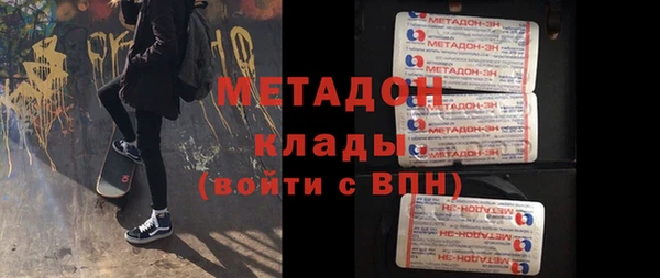 молекула духа Бронницы