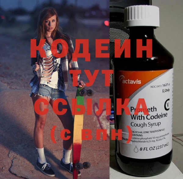 герыч Бородино