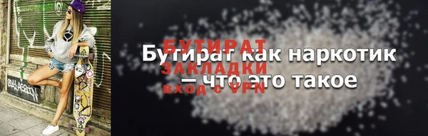 герыч Бородино