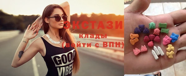 марки nbome Бугульма