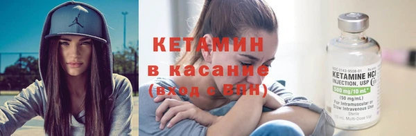 марки nbome Бугульма