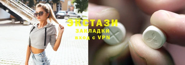 герыч Бородино
