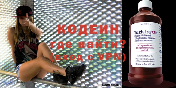 молекула духа Бронницы