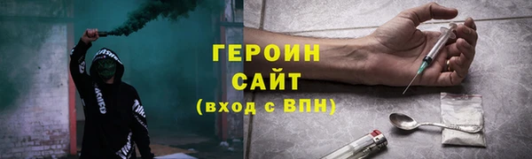 марки nbome Бугульма