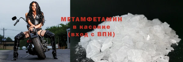 герыч Бородино