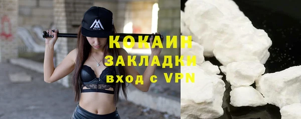 марки nbome Бугульма