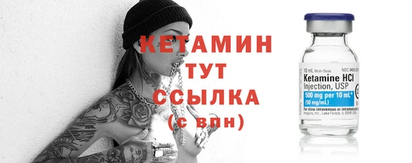 молекула духа Бронницы
