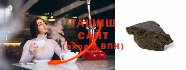герыч Бородино