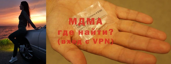 герыч Бородино