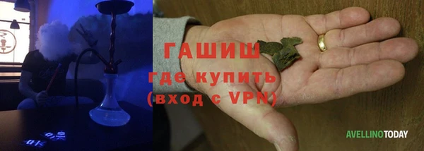 марки nbome Бугульма