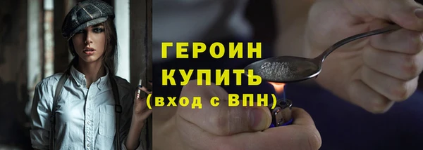 марки nbome Бугульма