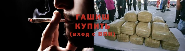 гашик Лиски