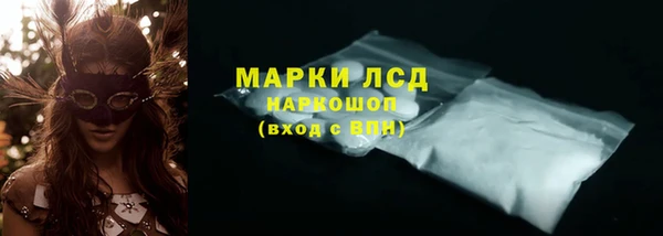 марки nbome Бугульма