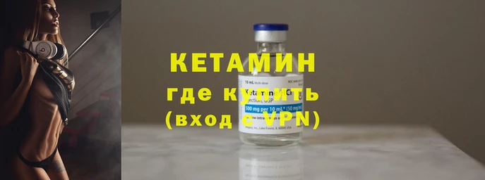 герыч Бородино