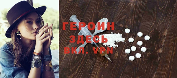молекула духа Бронницы