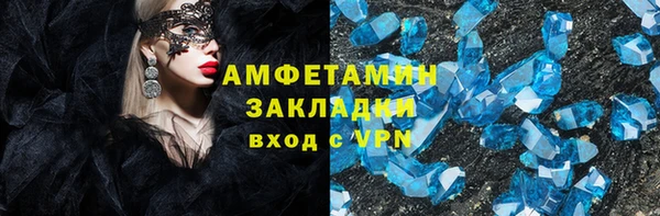 наркотики Беломорск