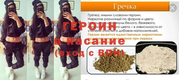 марки nbome Бугульма