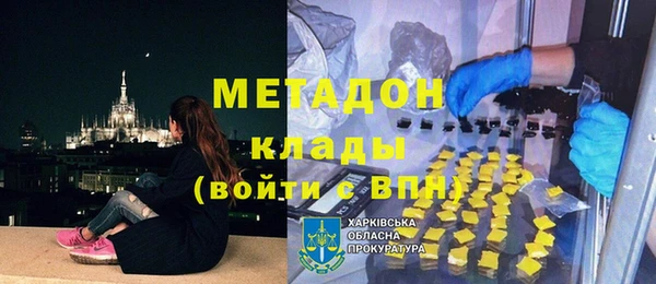 герыч Бородино