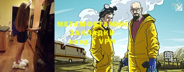 молекула духа Бронницы