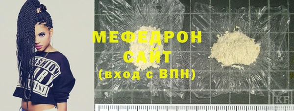 марки nbome Бугульма