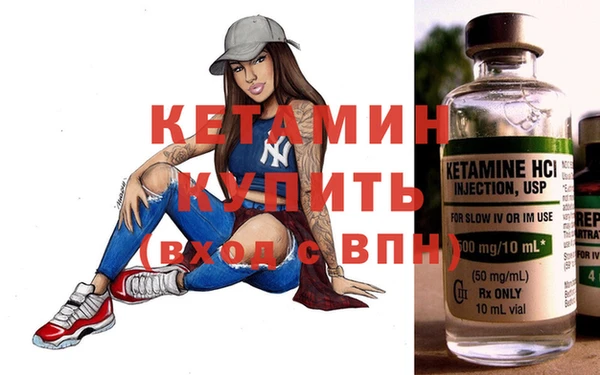 марки nbome Бугульма