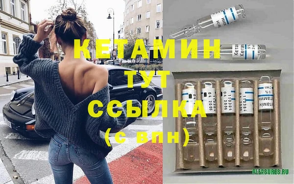 герыч Бородино