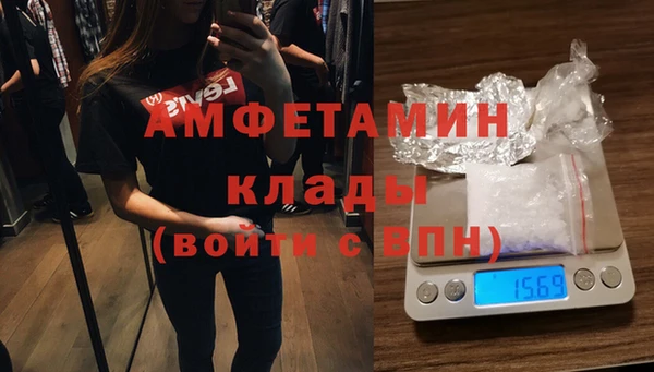 марки nbome Бугульма