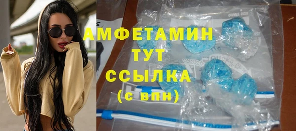 герыч Бородино