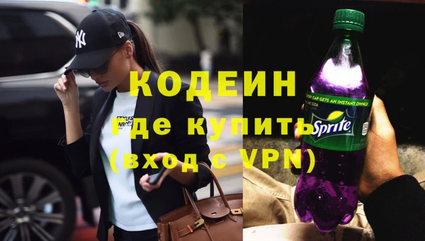 марки nbome Бугульма