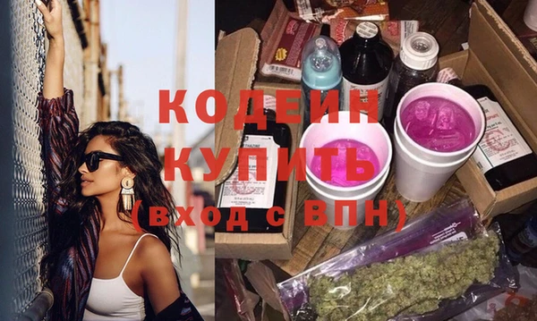марки nbome Бугульма