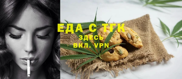 марки nbome Бугульма