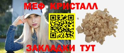 трава Братск