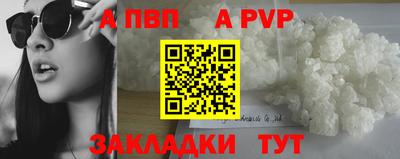 трава Братск