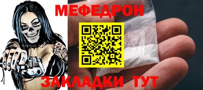 трава Братск