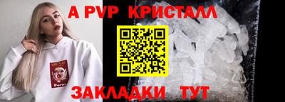 гашик Боровичи