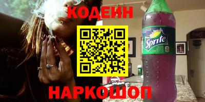 трава Братск
