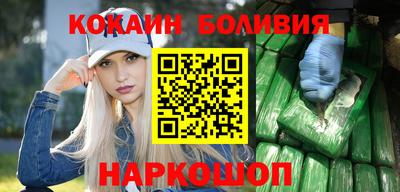 гашик Боровичи