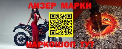 гашик Боровичи