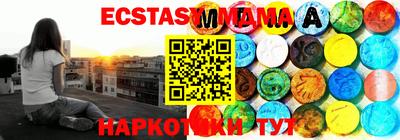 трава Братск